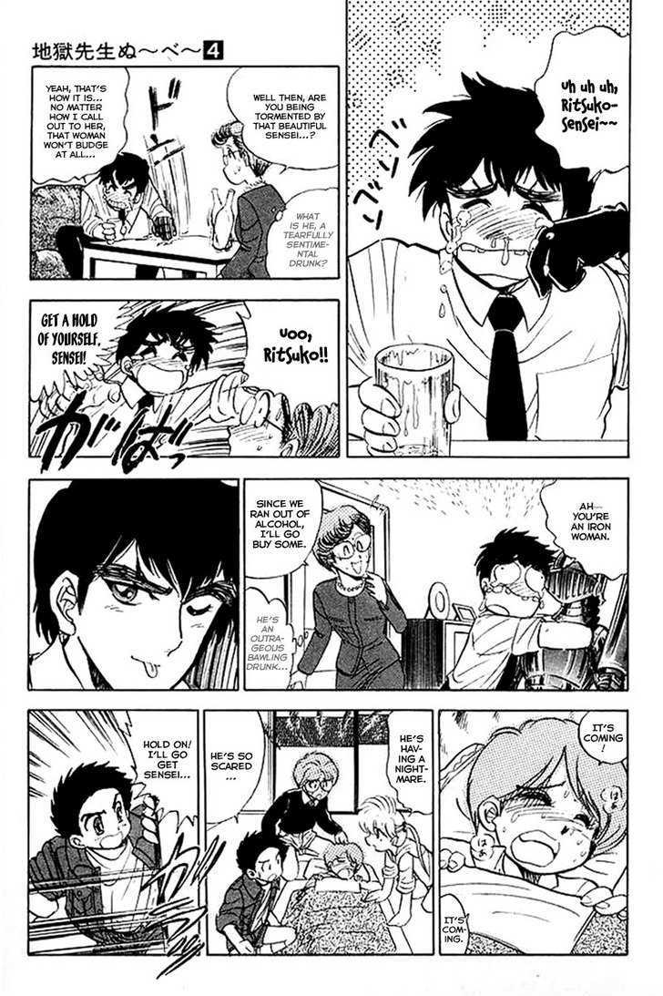 Jigoku Sensei Nube Chapter 25 page 12 - Chapter 25 : Otonai-san Is Passing Through