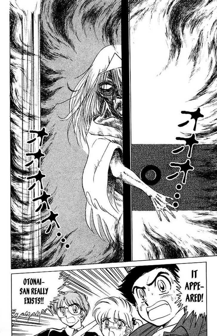 Jigoku Sensei Nube Chapter 25 page 15 - Chapter 25 : Otonai-san Is Passing Through