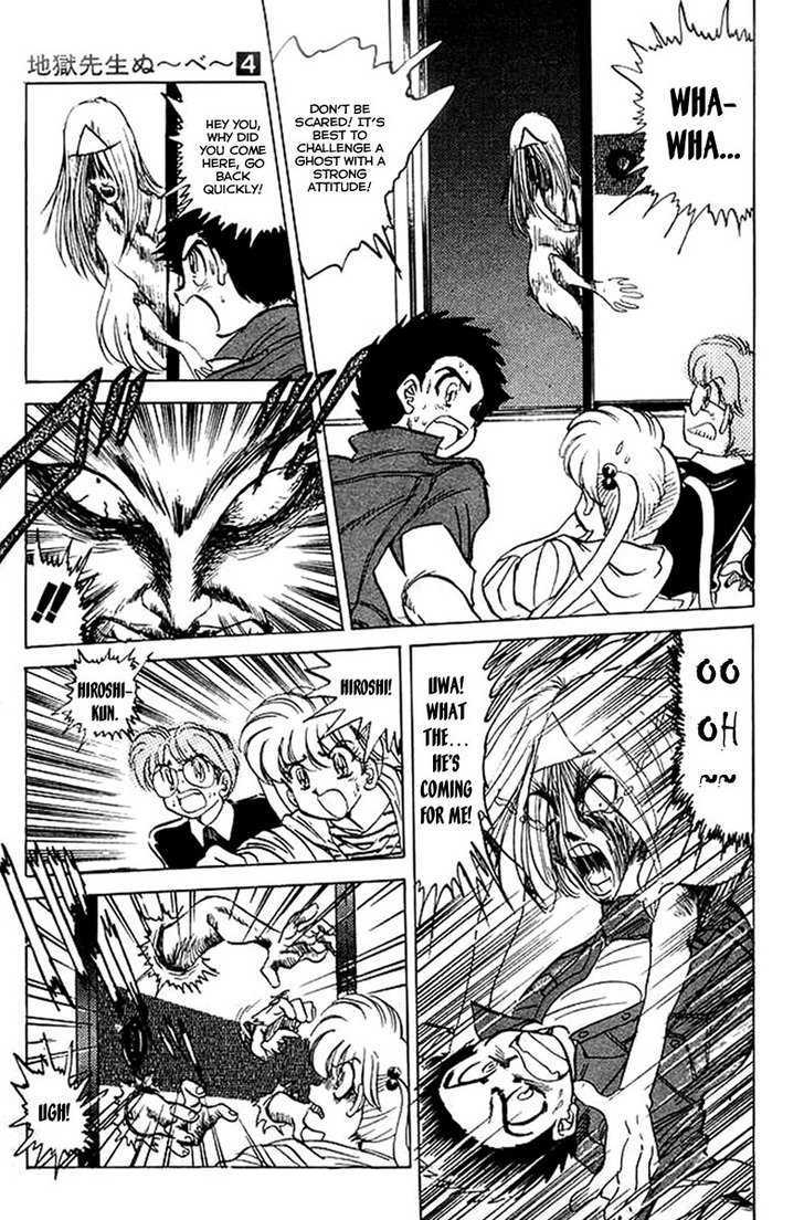 Jigoku Sensei Nube Chapter 25 page 16 - Chapter 25 : Otonai-san Is Passing Through