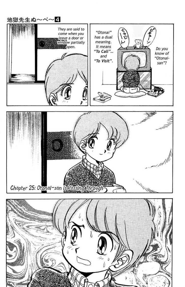 Jigoku Sensei Nube Chapter 25 page 2 - Chapter 25 : Otonai-san Is Passing Through