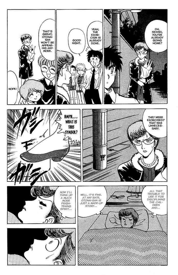 Jigoku Sensei Nube Chapter 25 page 20 - Chapter 25 : Otonai-san Is Passing Through