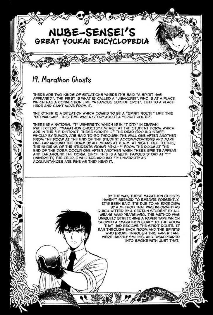 Jigoku Sensei Nube Chapter 25 page 22 - Chapter 25 : Otonai-san Is Passing Through