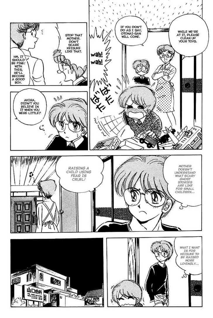 Jigoku Sensei Nube Chapter 25 page 5 - Chapter 25 : Otonai-san Is Passing Through