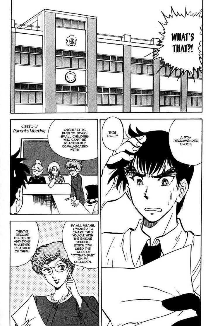Jigoku Sensei Nube Chapter 25 page 6 - Chapter 25 : Otonai-san Is Passing Through