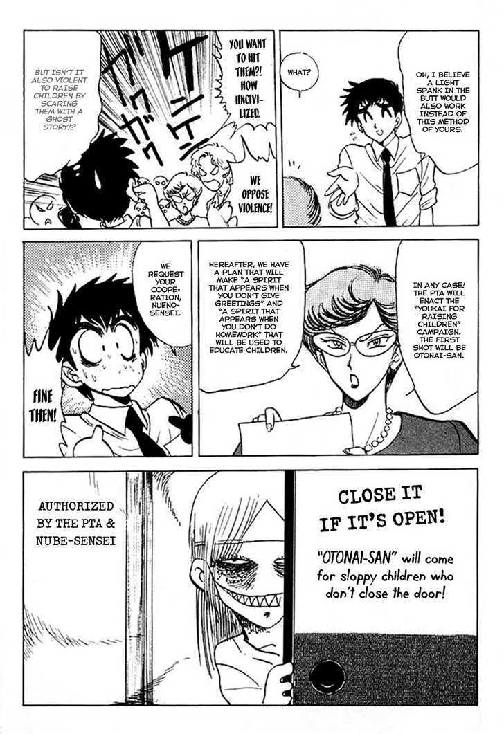 Jigoku Sensei Nube Chapter 25 page 7 - Chapter 25 : Otonai-san Is Passing Through