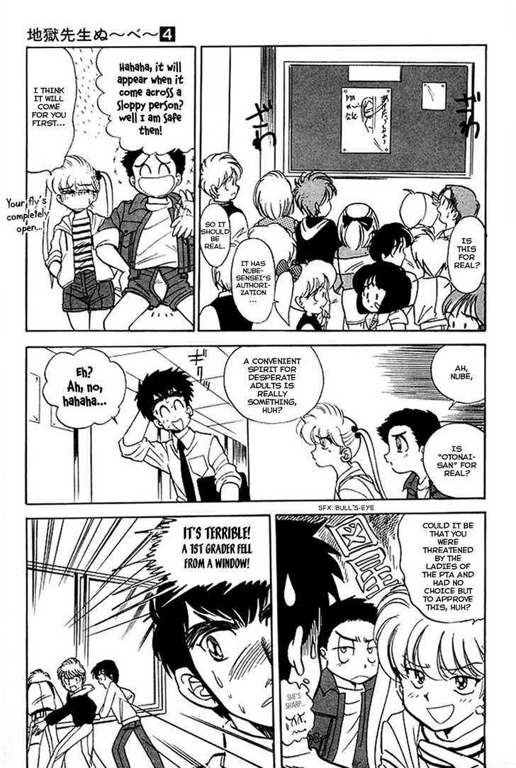 Jigoku Sensei Nube Chapter 25 page 8 - Chapter 25 : Otonai-san Is Passing Through