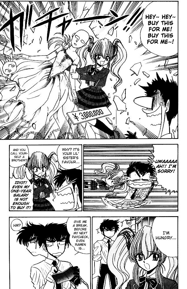 Jigoku Sensei Nube Chapter 250 page 10 - Chapter 250 : I want to call you "Onii-chan"!