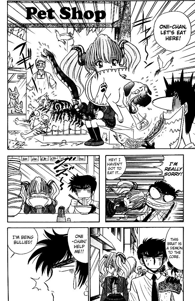 Jigoku Sensei Nube Chapter 250 page 11 - Chapter 250 : I want to call you "Onii-chan"!
