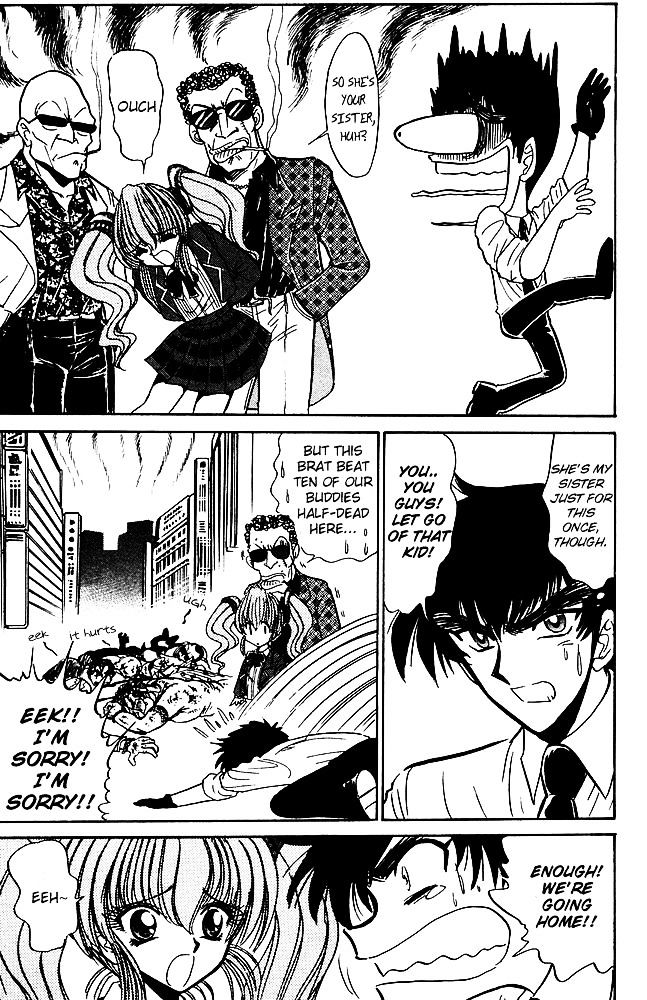 Jigoku Sensei Nube Chapter 250 page 12 - Chapter 250 : I want to call you "Onii-chan"!
