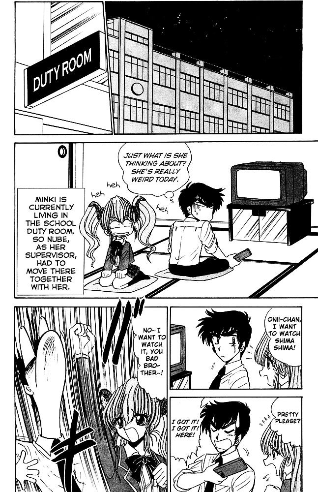 Jigoku Sensei Nube Chapter 250 page 13 - Chapter 250 : I want to call you "Onii-chan"!