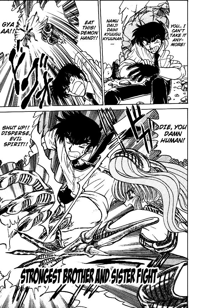 Jigoku Sensei Nube Chapter 250 page 16 - Chapter 250 : I want to call you "Onii-chan"!
