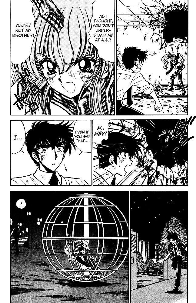 Jigoku Sensei Nube Chapter 250 page 17 - Chapter 250 : I want to call you "Onii-chan"!