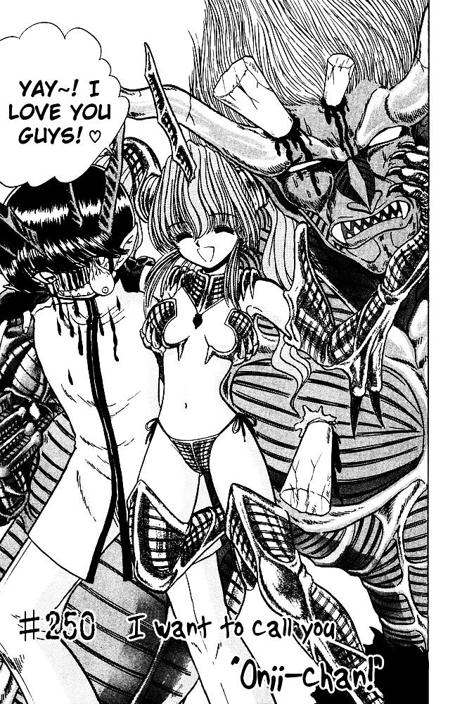 Jigoku Sensei Nube Chapter 250 page 4 - Chapter 250 : I want to call you "Onii-chan"!