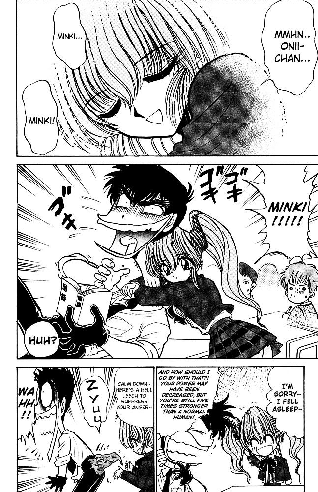 Jigoku Sensei Nube Chapter 250 page 5 - Chapter 250 : I want to call you "Onii-chan"!