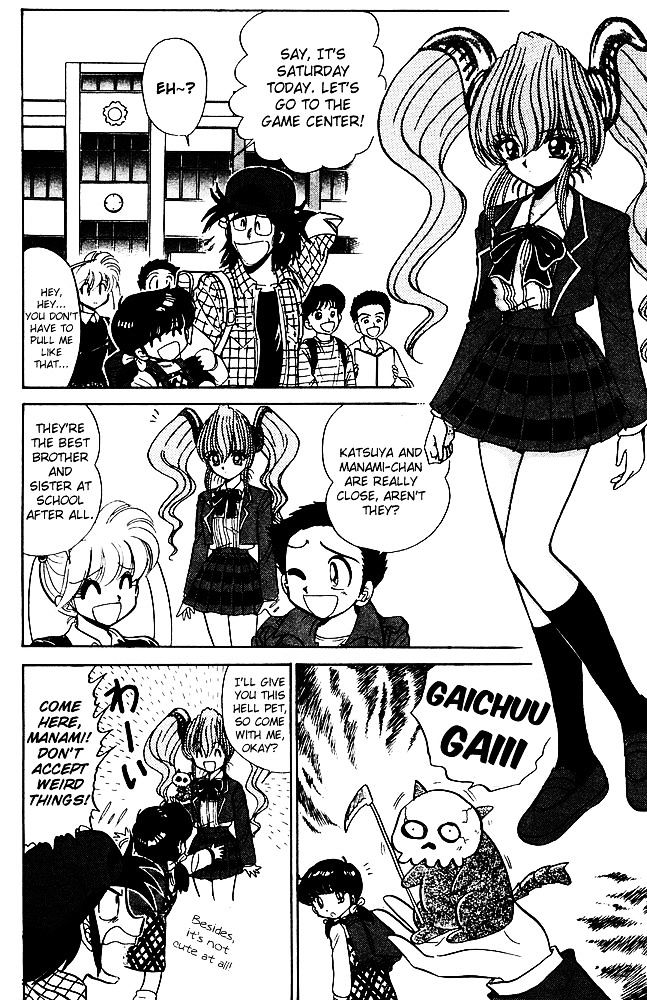 Jigoku Sensei Nube Chapter 250 page 7 - Chapter 250 : I want to call you "Onii-chan"!
