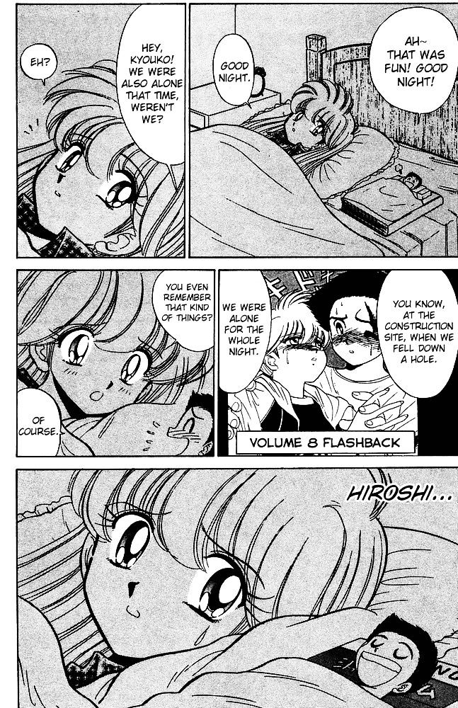 Jigoku Sensei Nube Chapter 251 page 10 - Chapter 251 : Hiroshi, Micro-mode?!