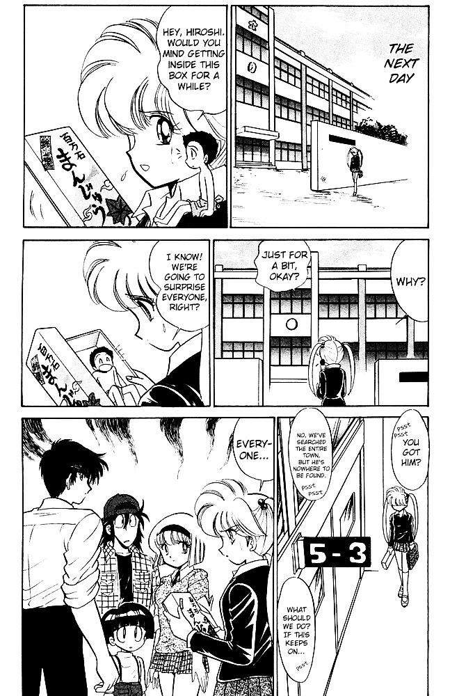 Jigoku Sensei Nube Chapter 251 page 11 - Chapter 251 : Hiroshi, Micro-mode?!