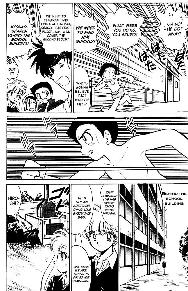 Jigoku Sensei Nube Chapter 251 page 14 - Chapter 251 : Hiroshi, Micro-mode?!
