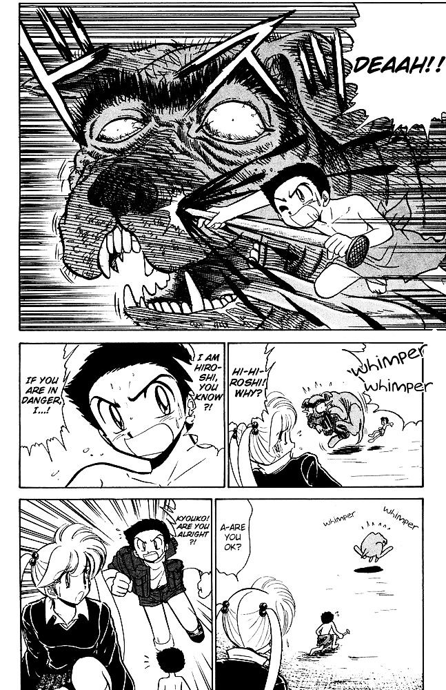 Jigoku Sensei Nube Chapter 251 page 16 - Chapter 251 : Hiroshi, Micro-mode?!