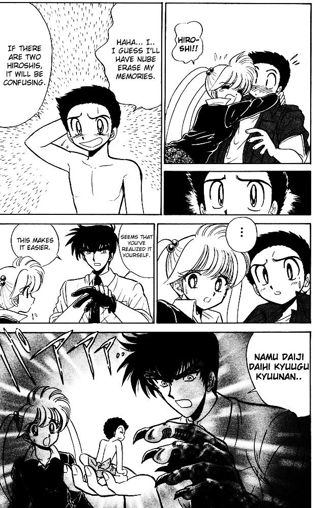 Jigoku Sensei Nube Chapter 251 page 17 - Chapter 251 : Hiroshi, Micro-mode?!