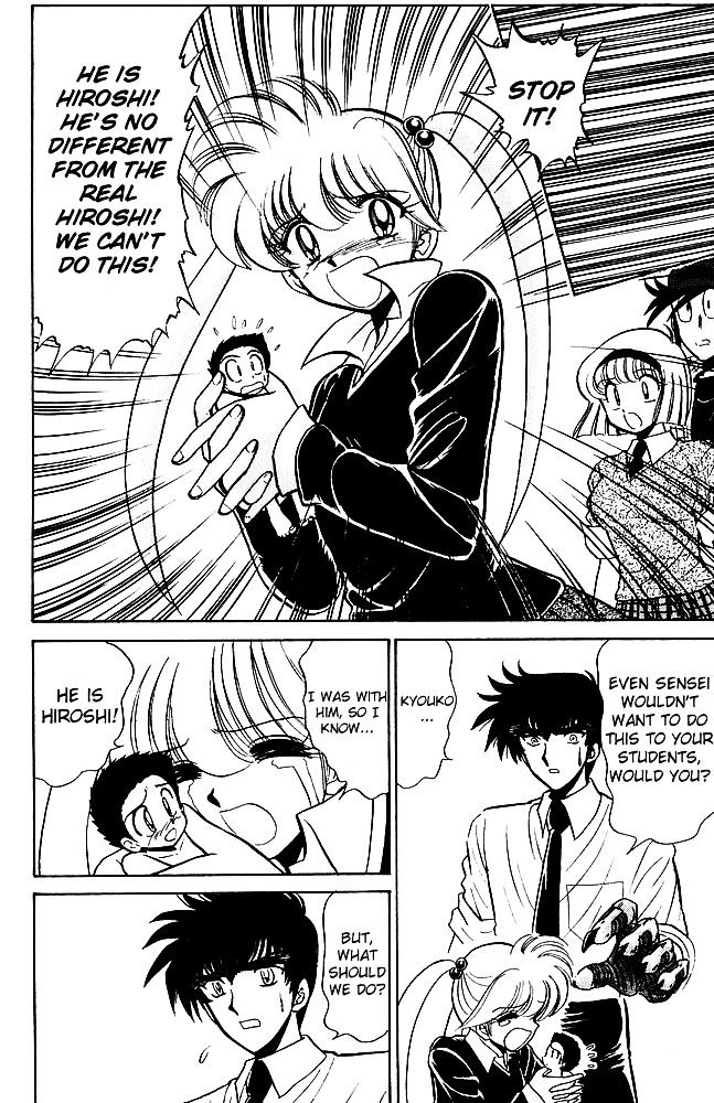 Jigoku Sensei Nube Chapter 251 page 18 - Chapter 251 : Hiroshi, Micro-mode?!