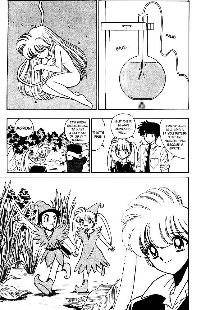 Jigoku Sensei Nube Chapter 251 page 19 - Chapter 251 : Hiroshi, Micro-mode?!