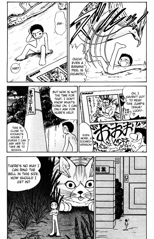 Jigoku Sensei Nube Chapter 251 page 4 - Chapter 251 : Hiroshi, Micro-mode?!