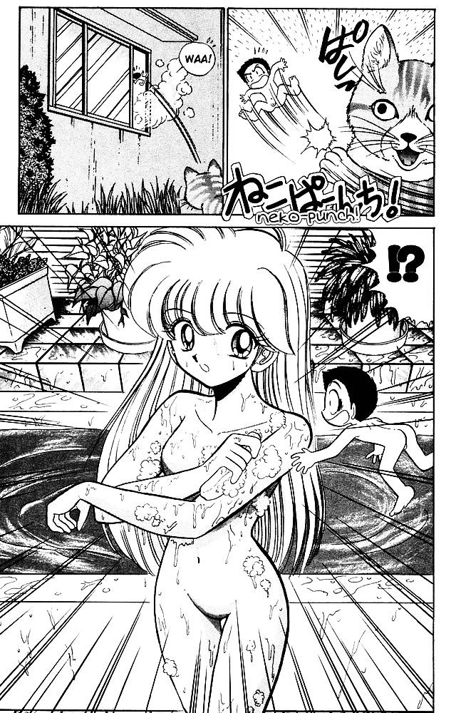 Jigoku Sensei Nube Chapter 251 page 5 - Chapter 251 : Hiroshi, Micro-mode?!