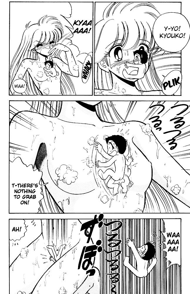 Jigoku Sensei Nube Chapter 251 page 6 - Chapter 251 : Hiroshi, Micro-mode?!