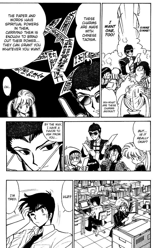 Jigoku Sensei Nube Chapter 252 page 10 - Chapter 252 : Spirit Charmer, Yan Kai Lun