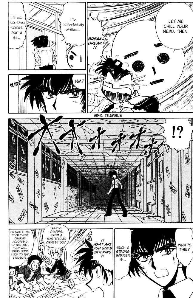 Jigoku Sensei Nube Chapter 252 page 11 - Chapter 252 : Spirit Charmer, Yan Kai Lun