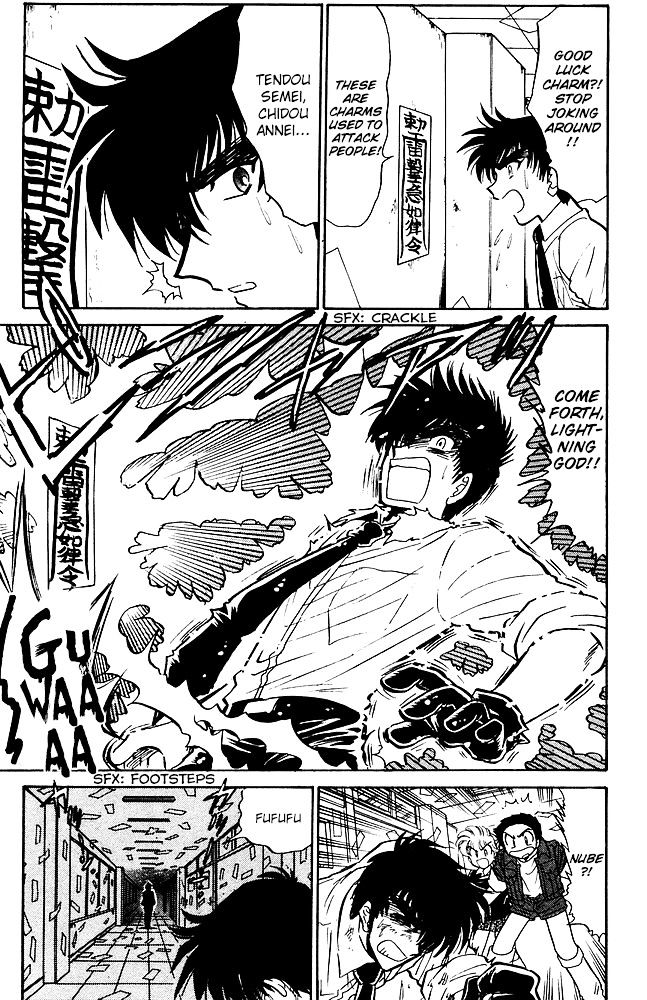 Jigoku Sensei Nube Chapter 252 page 12 - Chapter 252 : Spirit Charmer, Yan Kai Lun