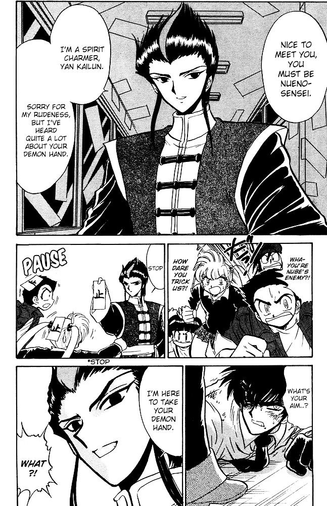 Jigoku Sensei Nube Chapter 252 page 13 - Chapter 252 : Spirit Charmer, Yan Kai Lun