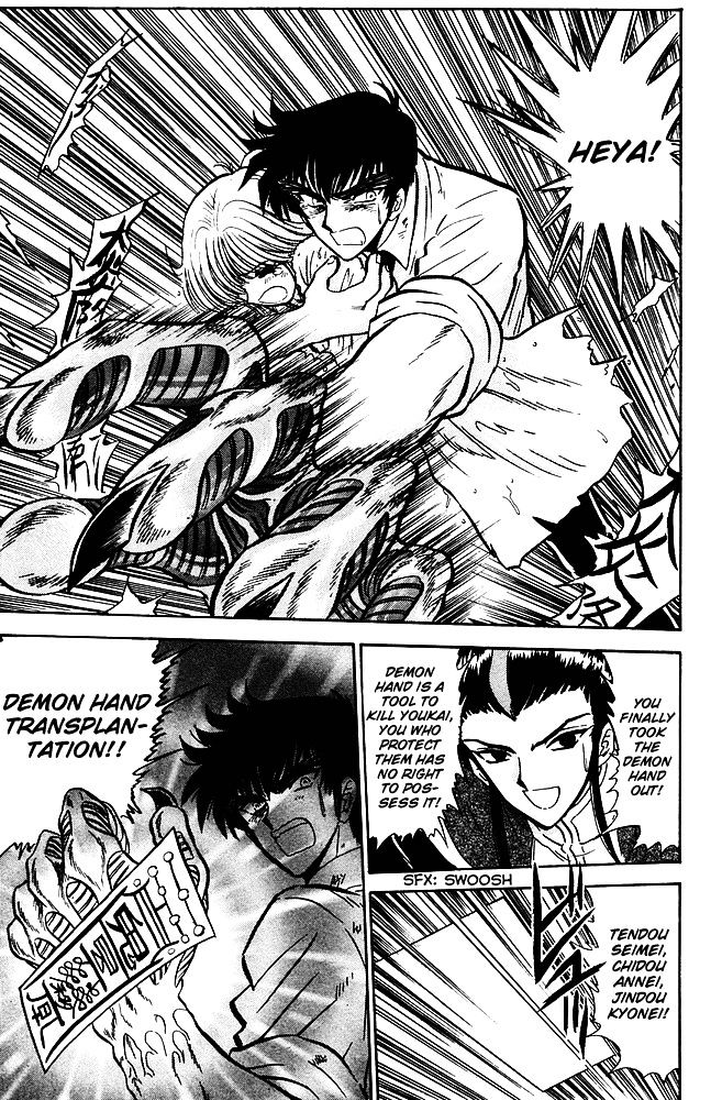 Jigoku Sensei Nube Chapter 252 page 18 - Chapter 252 : Spirit Charmer, Yan Kai Lun