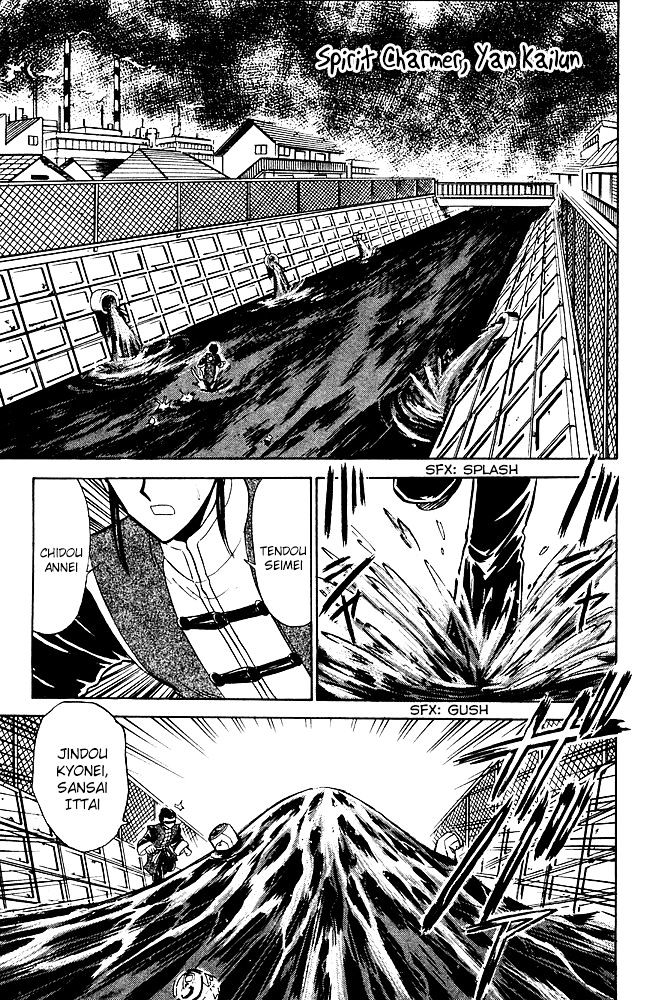 Jigoku Sensei Nube Chapter 252 page 2 - Chapter 252 : Spirit Charmer, Yan Kai Lun
