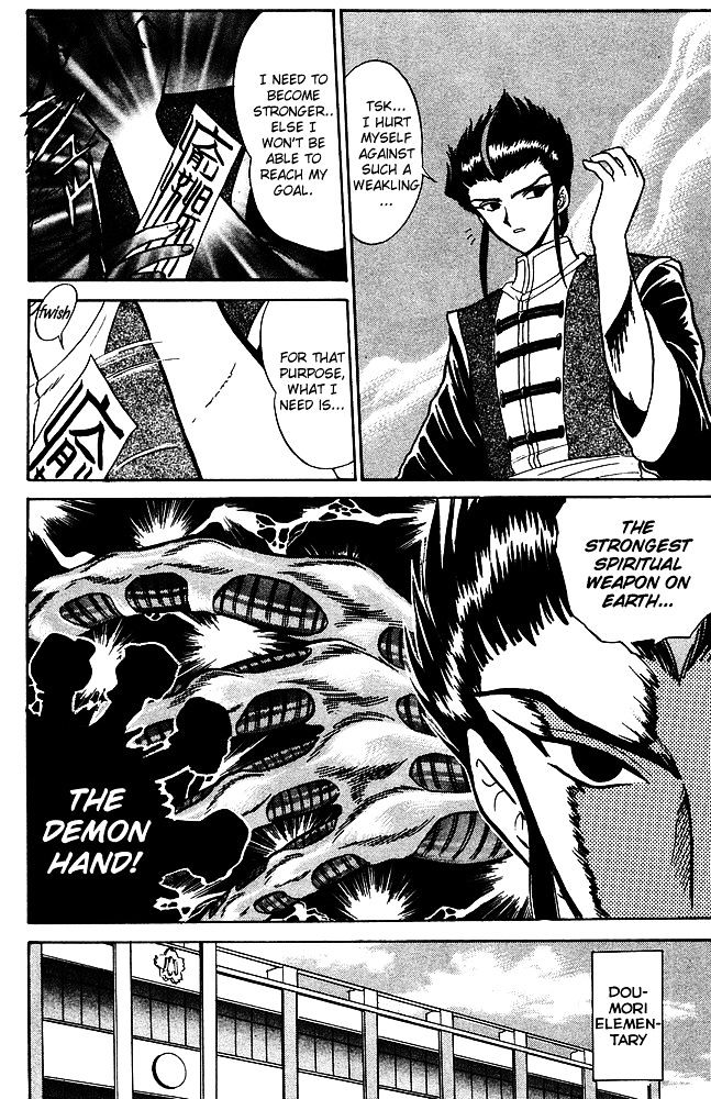 Jigoku Sensei Nube Chapter 252 page 5 - Chapter 252 : Spirit Charmer, Yan Kai Lun