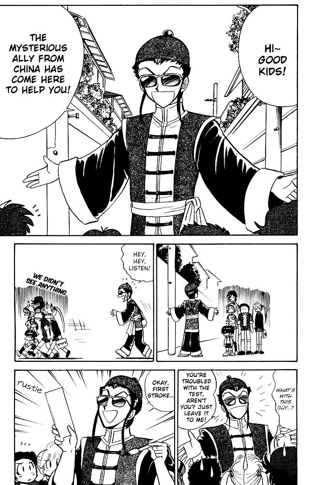 Jigoku Sensei Nube Chapter 252 page 8 - Chapter 252 : Spirit Charmer, Yan Kai Lun