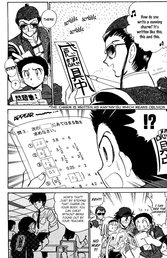 Jigoku Sensei Nube Chapter 252 page 9 - Chapter 252 : Spirit Charmer, Yan Kai Lun