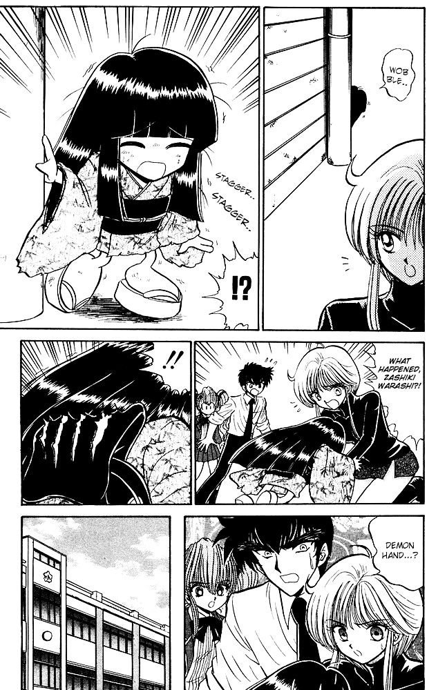 Jigoku Sensei Nube Chapter 253 page 12 - Chapter 253 : Demon Hand Frenzy