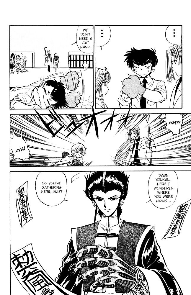 Jigoku Sensei Nube Chapter 253 page 15 - Chapter 253 : Demon Hand Frenzy