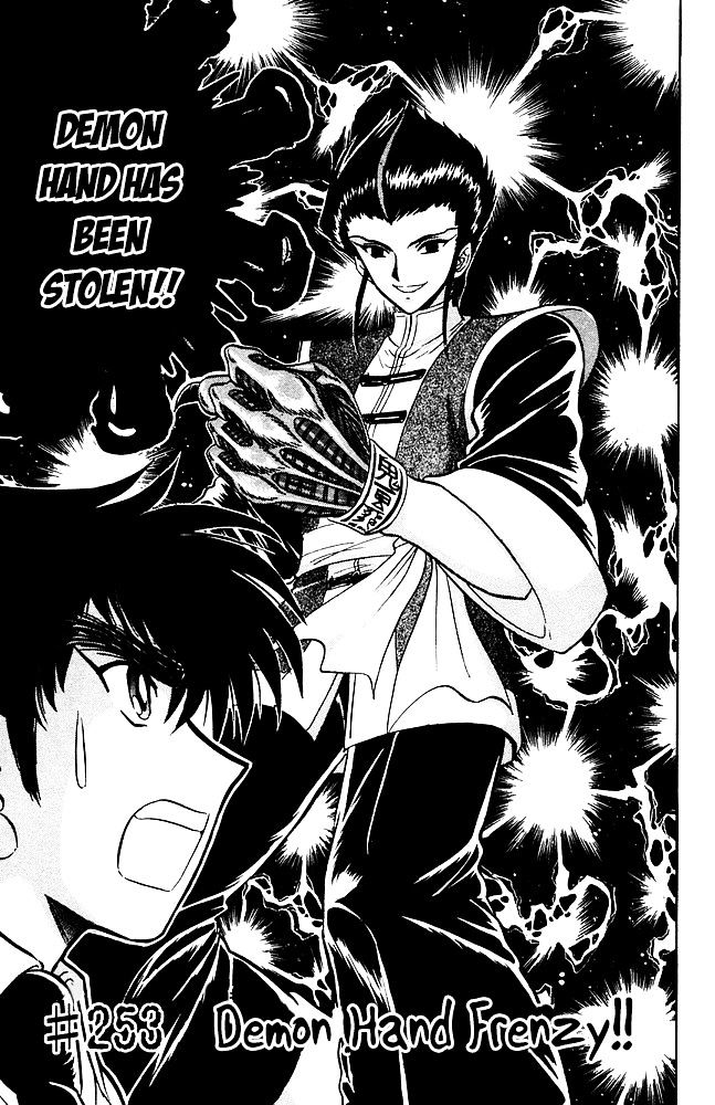 Jigoku Sensei Nube Chapter 253 page 2 - Chapter 253 : Demon Hand Frenzy