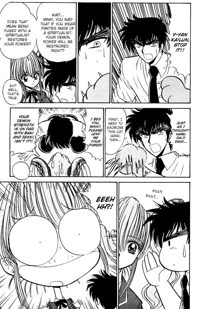 Jigoku Sensei Nube Chapter 253 page 20 - Chapter 253 : Demon Hand Frenzy