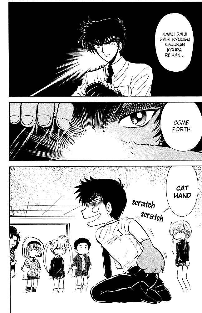 Jigoku Sensei Nube Chapter 253 page 3 - Chapter 253 : Demon Hand Frenzy