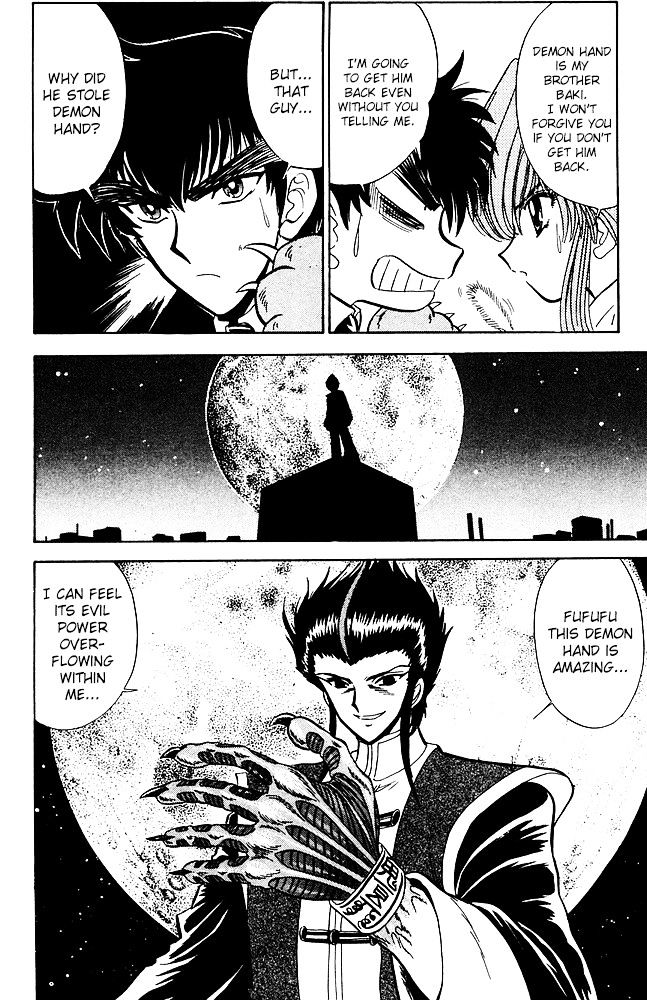 Jigoku Sensei Nube Chapter 253 page 5 - Chapter 253 : Demon Hand Frenzy