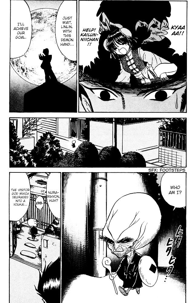 Jigoku Sensei Nube Chapter 253 page 6 - Chapter 253 : Demon Hand Frenzy