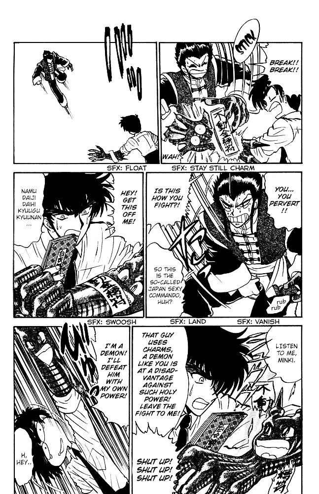 Jigoku Sensei Nube Chapter 254 page 11 - Chapter 254 : Clash!! Demon Hand vs Demon Hand!!
