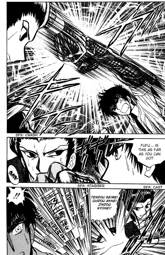 Jigoku Sensei Nube Chapter 254 page 13 - Chapter 254 : Clash!! Demon Hand vs Demon Hand!!