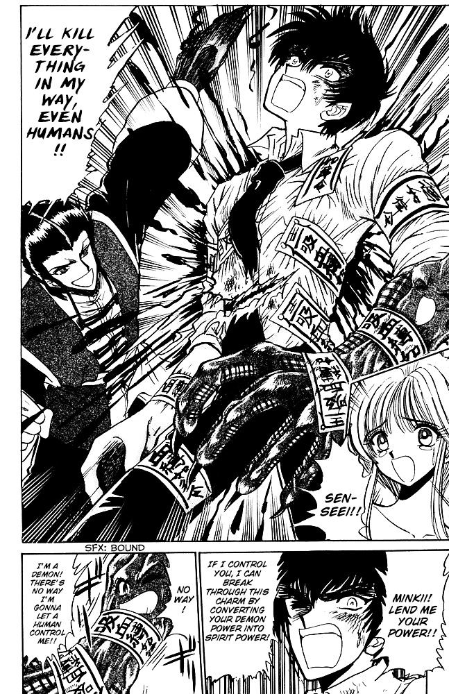 Jigoku Sensei Nube Chapter 254 page 15 - Chapter 254 : Clash!! Demon Hand vs Demon Hand!!