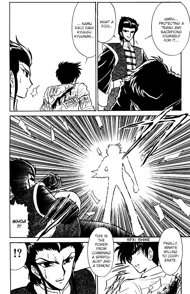 Jigoku Sensei Nube Chapter 254 page 17 - Chapter 254 : Clash!! Demon Hand vs Demon Hand!!