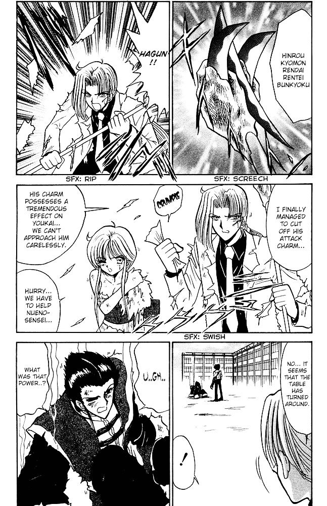 Jigoku Sensei Nube Chapter 254 page 19 - Chapter 254 : Clash!! Demon Hand vs Demon Hand!!
